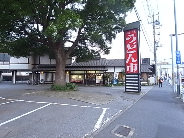 クレセントコート柏 周辺画像4
