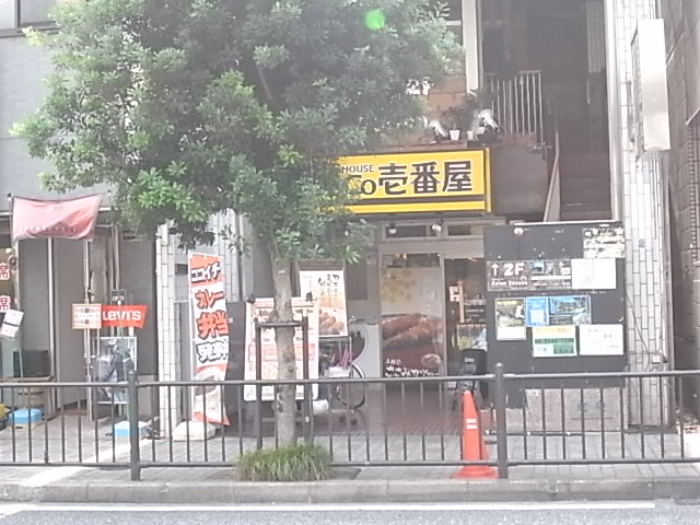 クレセントコート柏 周辺画像6