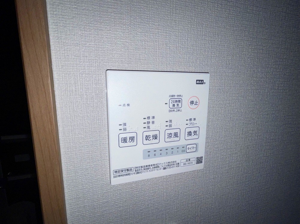 ＳＱＵＡＲＥＳ　Ｎｉｓｈｉａｒａｉ その他4