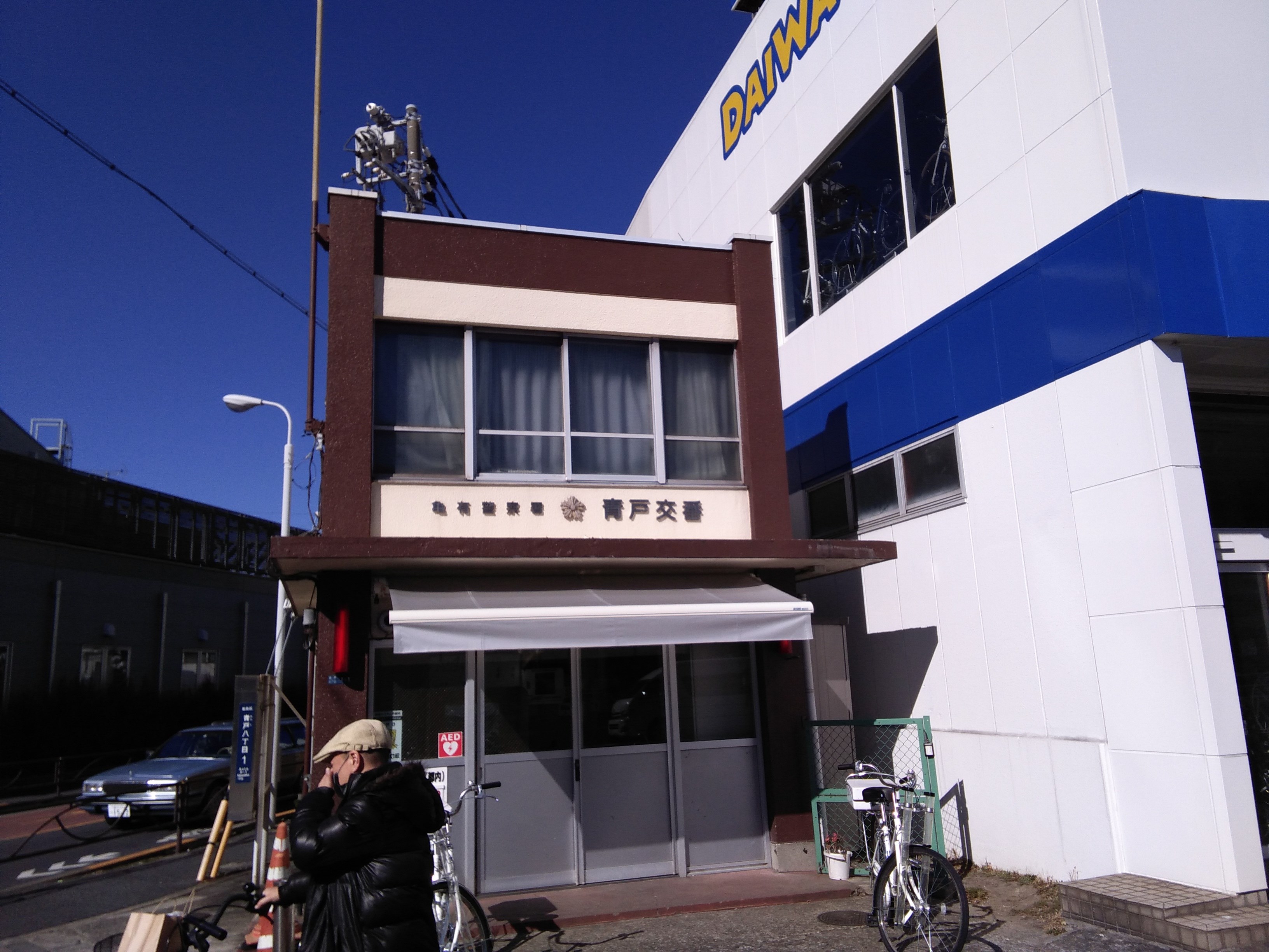 グランシャレー亀有Ⅱ 周辺画像6