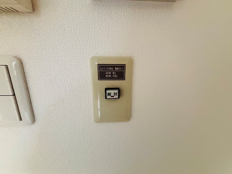 リテラス町屋 その他12