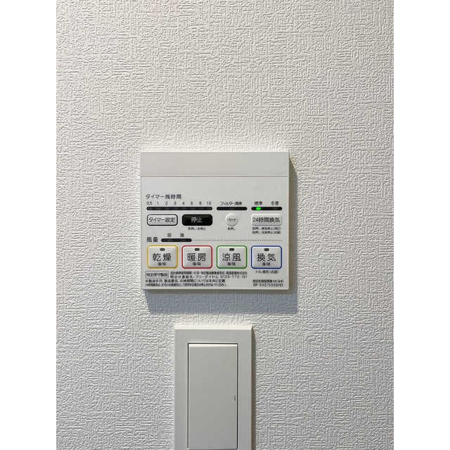 グランカーサ南千住 その他9