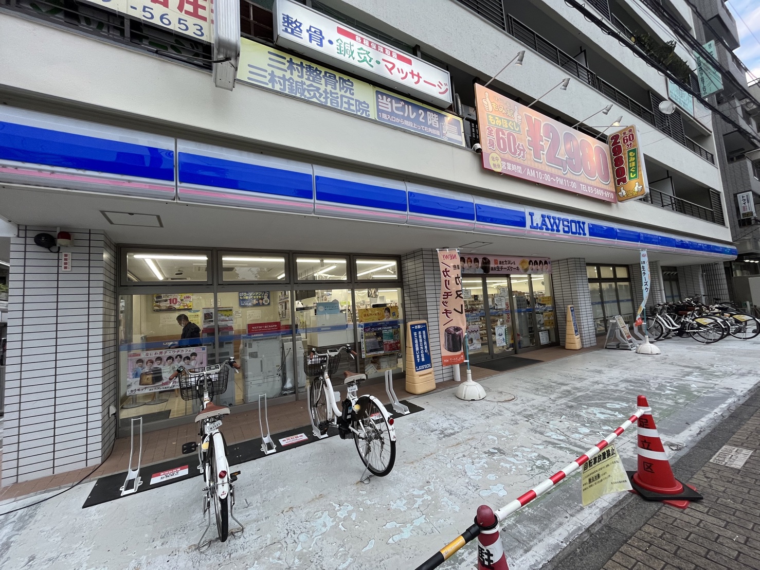 アークマーク竹ノ塚 周辺画像1