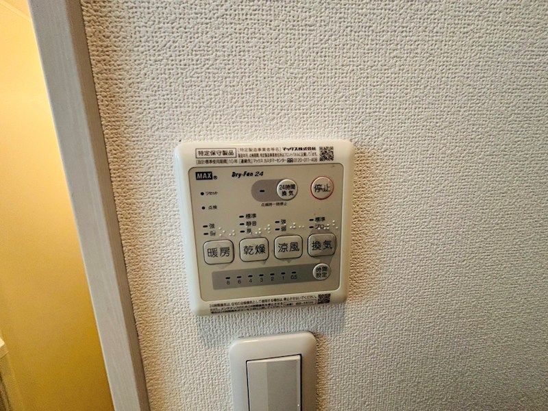 リテラス町屋 その他7