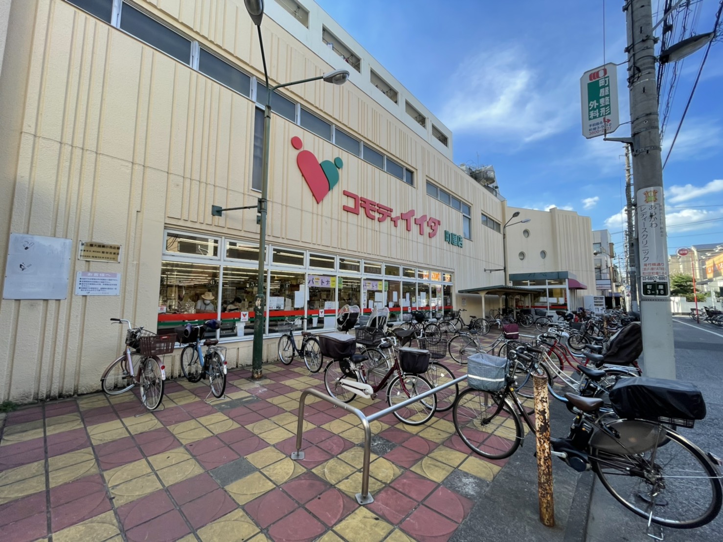 リバーパーク桜木 周辺画像6