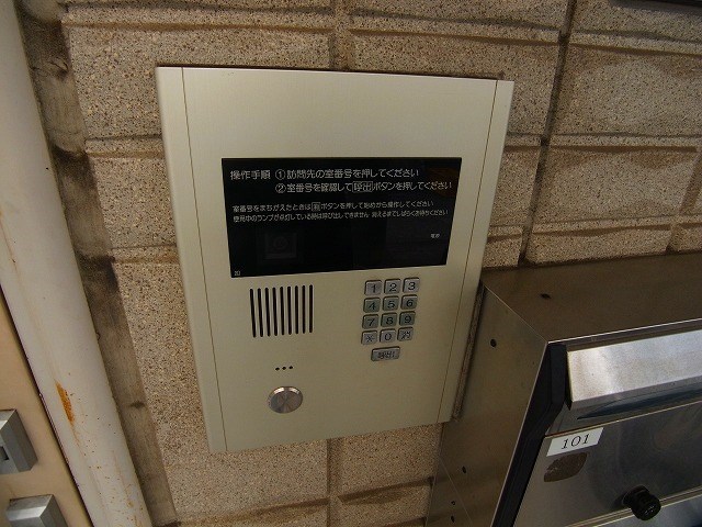 メゾンセルクルドゥ その他外観4
