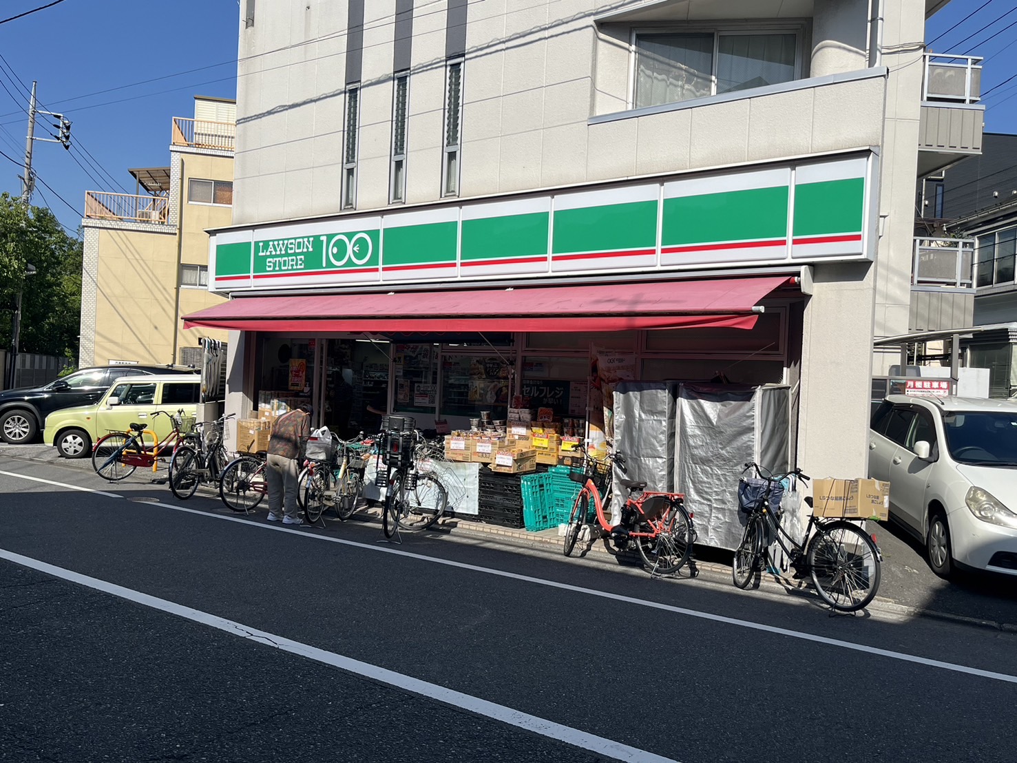 メゾンセルクルドゥ 周辺画像3
