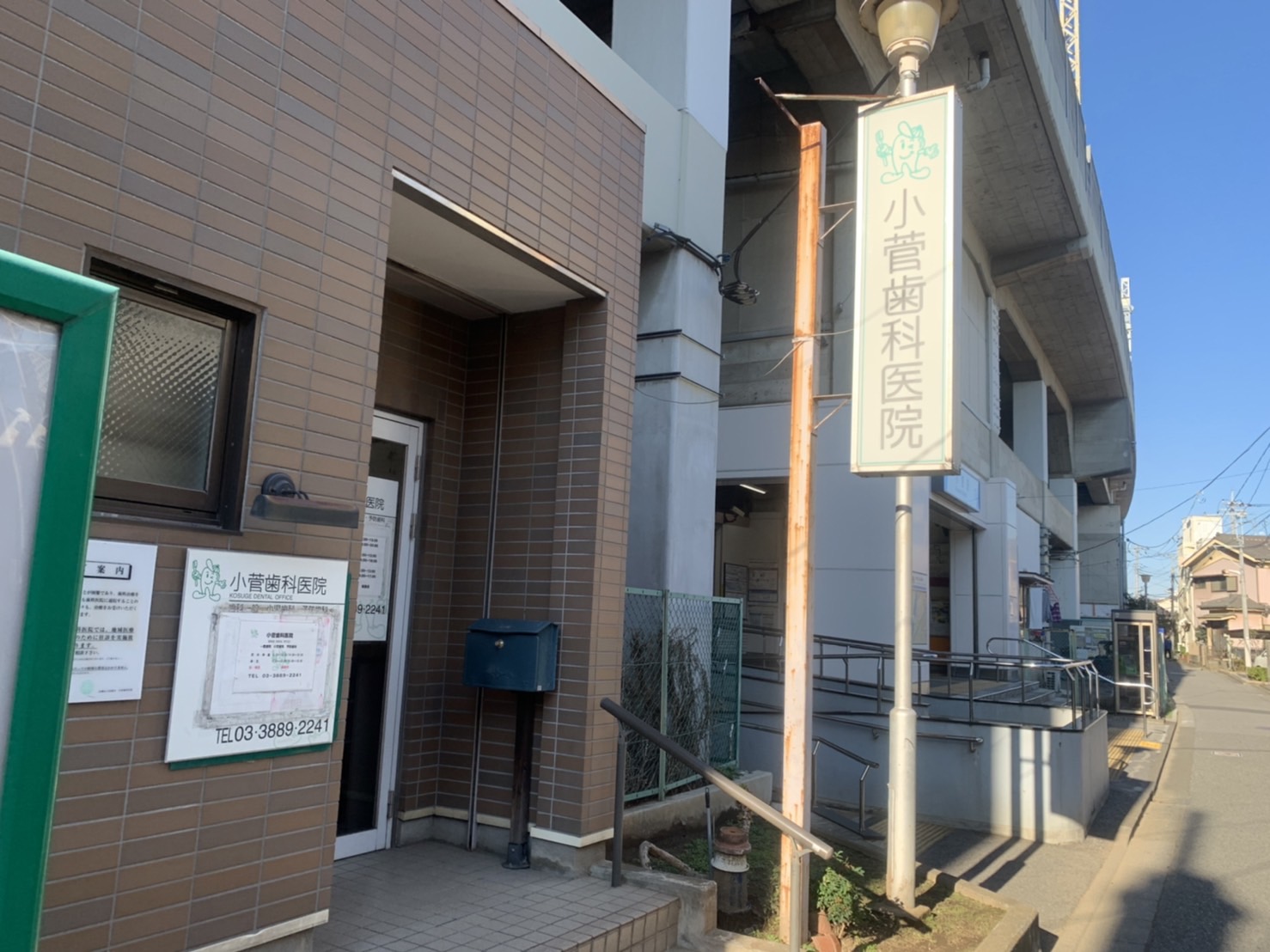 ハーモニーテラス西綾瀬Ⅶ 周辺画像6