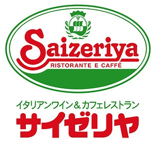 プレステージヤツ 周辺画像3