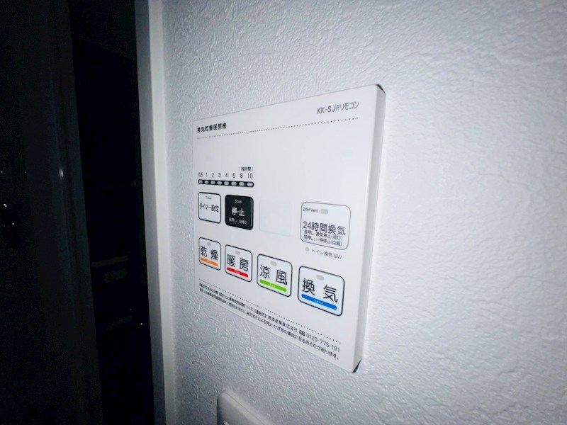 BoaSorte綾瀬1丁目 その他25