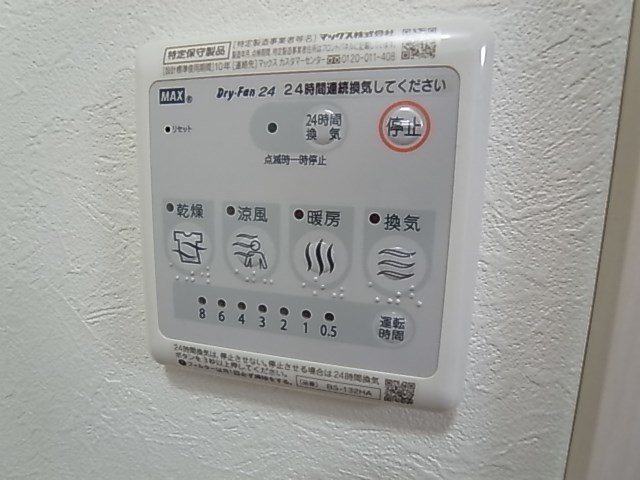 ＢＯＮＤＳ小台 その他9