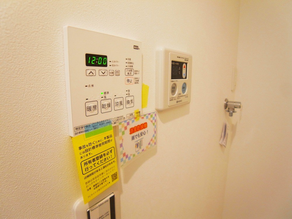 RMO（アールエムオー） その他6