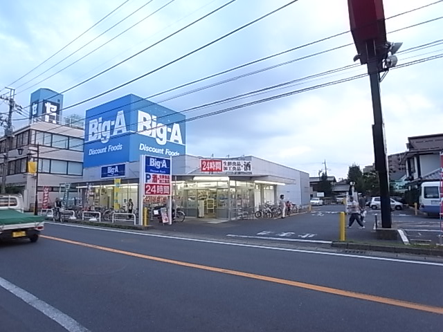 ザ・グリーンマンション 周辺画像5