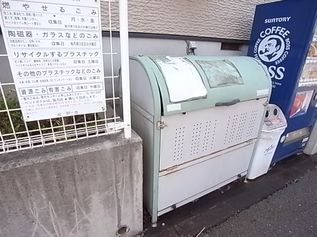コガネハラーゼ・ナミキ その他外観4