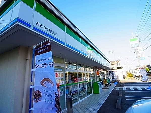 サンパセオ新柏アネックス 周辺画像3