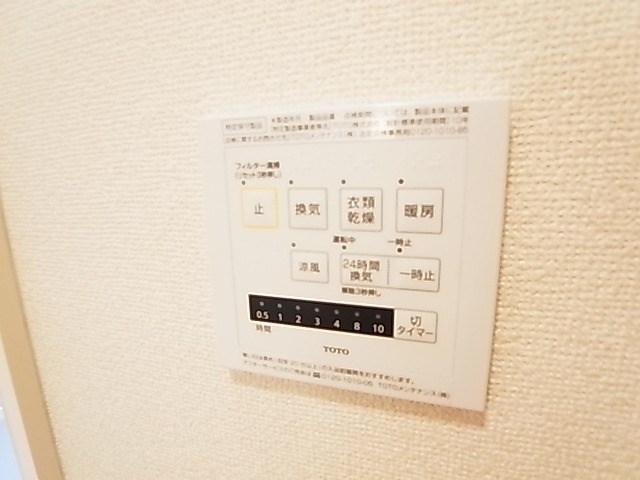 ブリーズ綾瀬 その他9