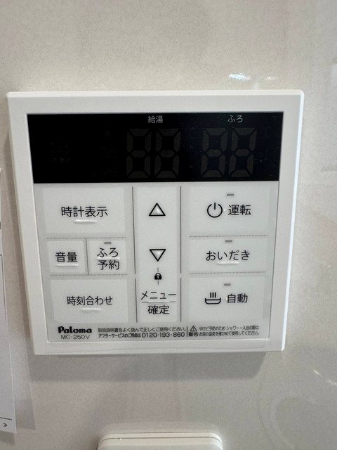 Ｓｕｍａｉ－ｔｏ柏市新逆井 その他6