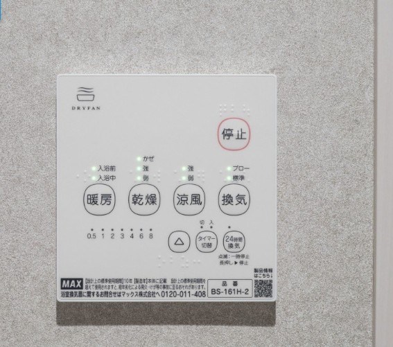 robot home 新松戸東 その他7