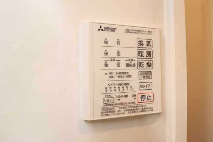 AXIS南流山  その他5