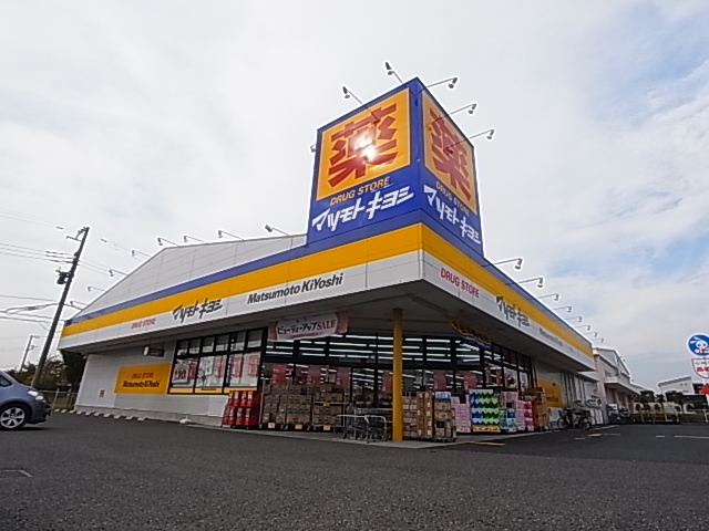 サンハウスナカノⅡ 周辺画像6