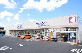 メゾン・ド・ノールおおたか 周辺画像1