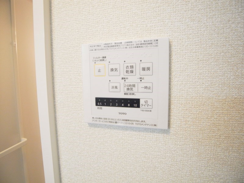 Ark　Bliss六町 その他5