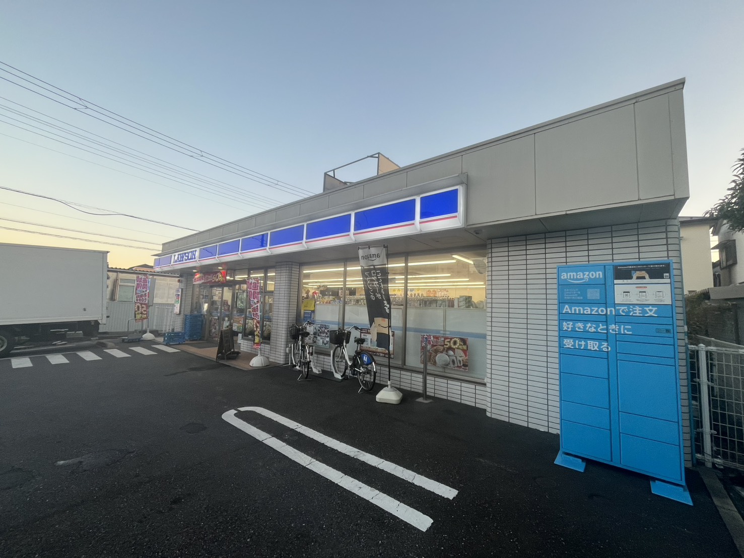 エスポワール辰沼Ａ棟 周辺画像1