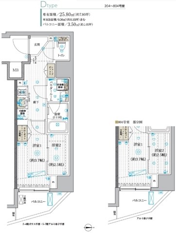 ブライズ亀有 間取り図