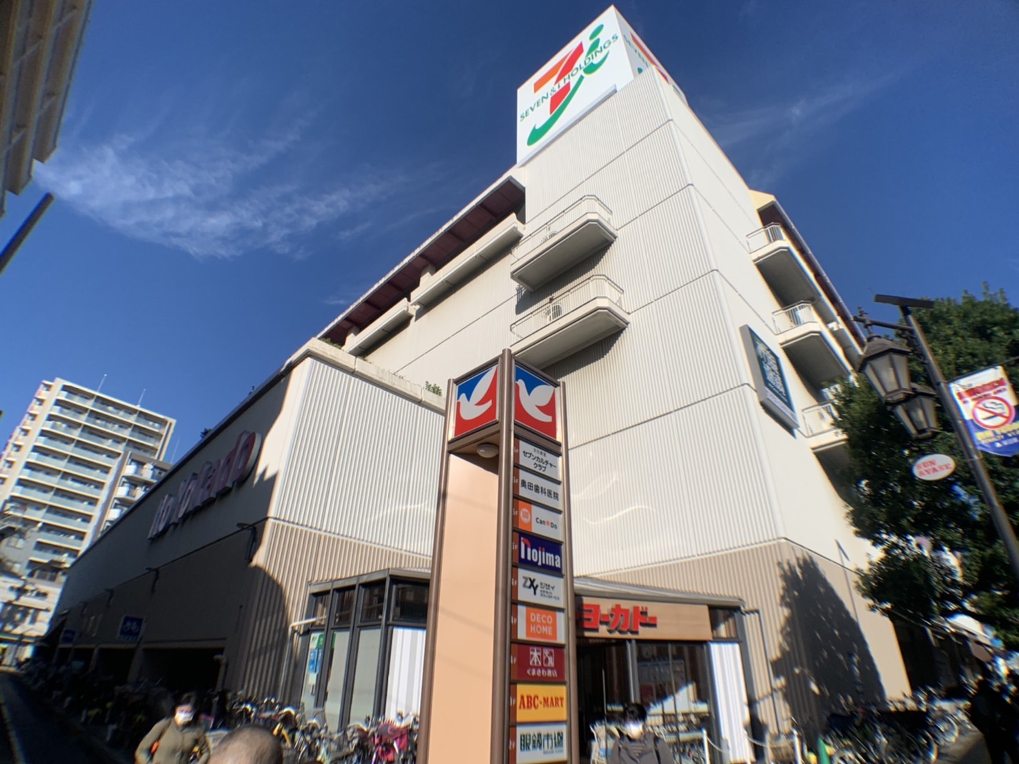 HY&amp;lsquo;s綾瀬駅前 周辺画像2