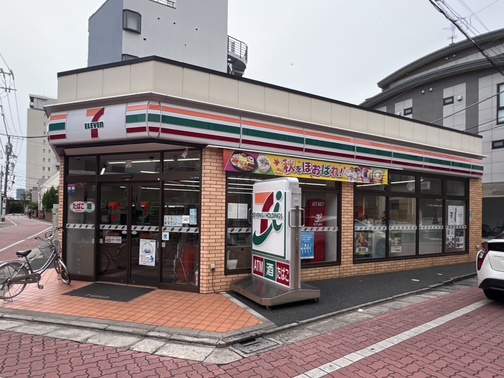 北浦ビル 周辺画像1