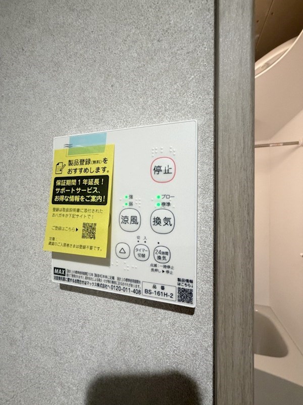 クロワッサン六町 その他
