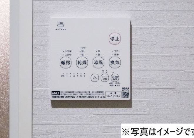 クロワッサン六町 その他5
