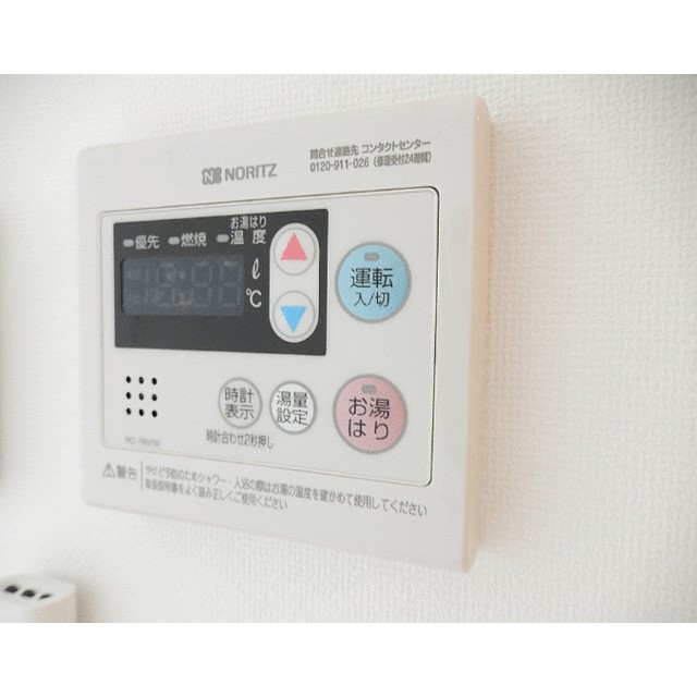 ハーモニーテラス栗原Ⅲ その他4