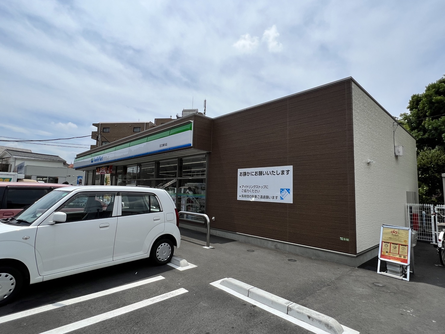 ＥＡ五反野 周辺画像2