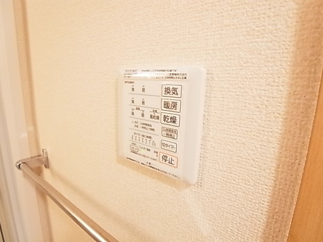 ヴィラ・エトワール その他5