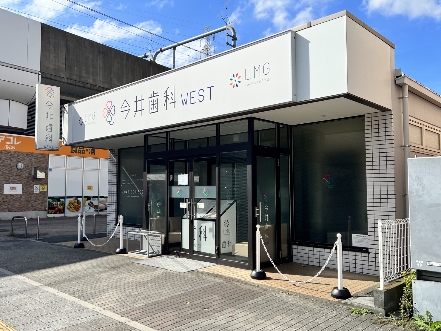 エスティメゾン八潮 周辺画像2