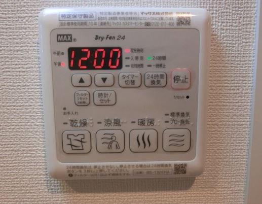 ウィステリア その他6