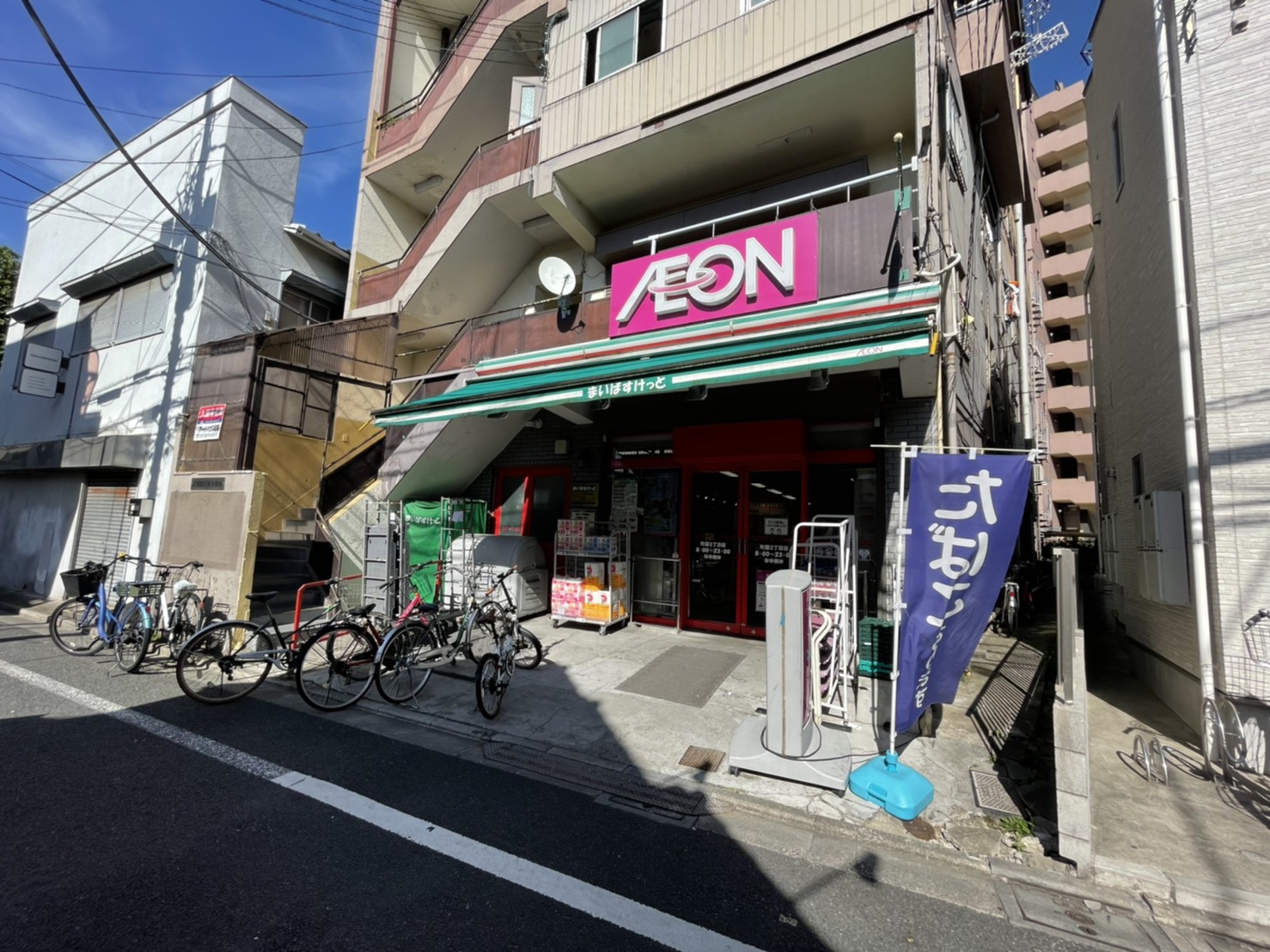 シャンテ町屋 周辺画像5