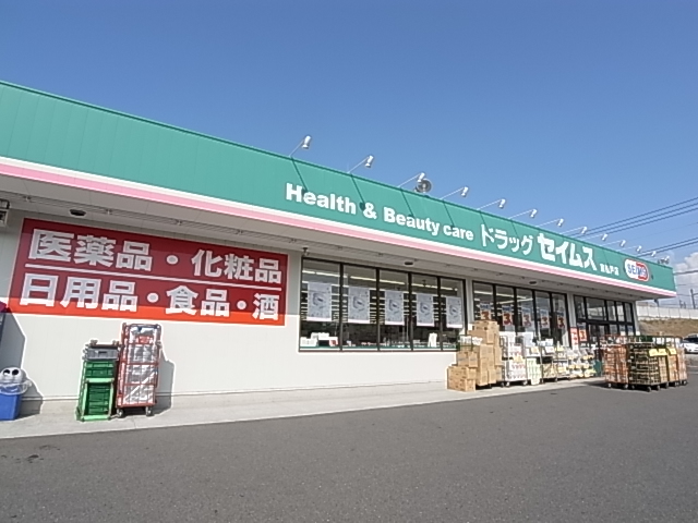 ラグジュアリーガーデン東松戸 周辺画像2