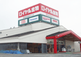 ラグジュアリーガーデン東松戸 周辺画像7