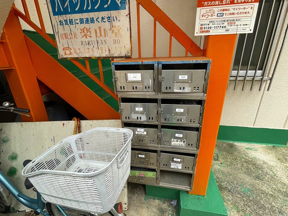 ハイツカワシマ その他外観3