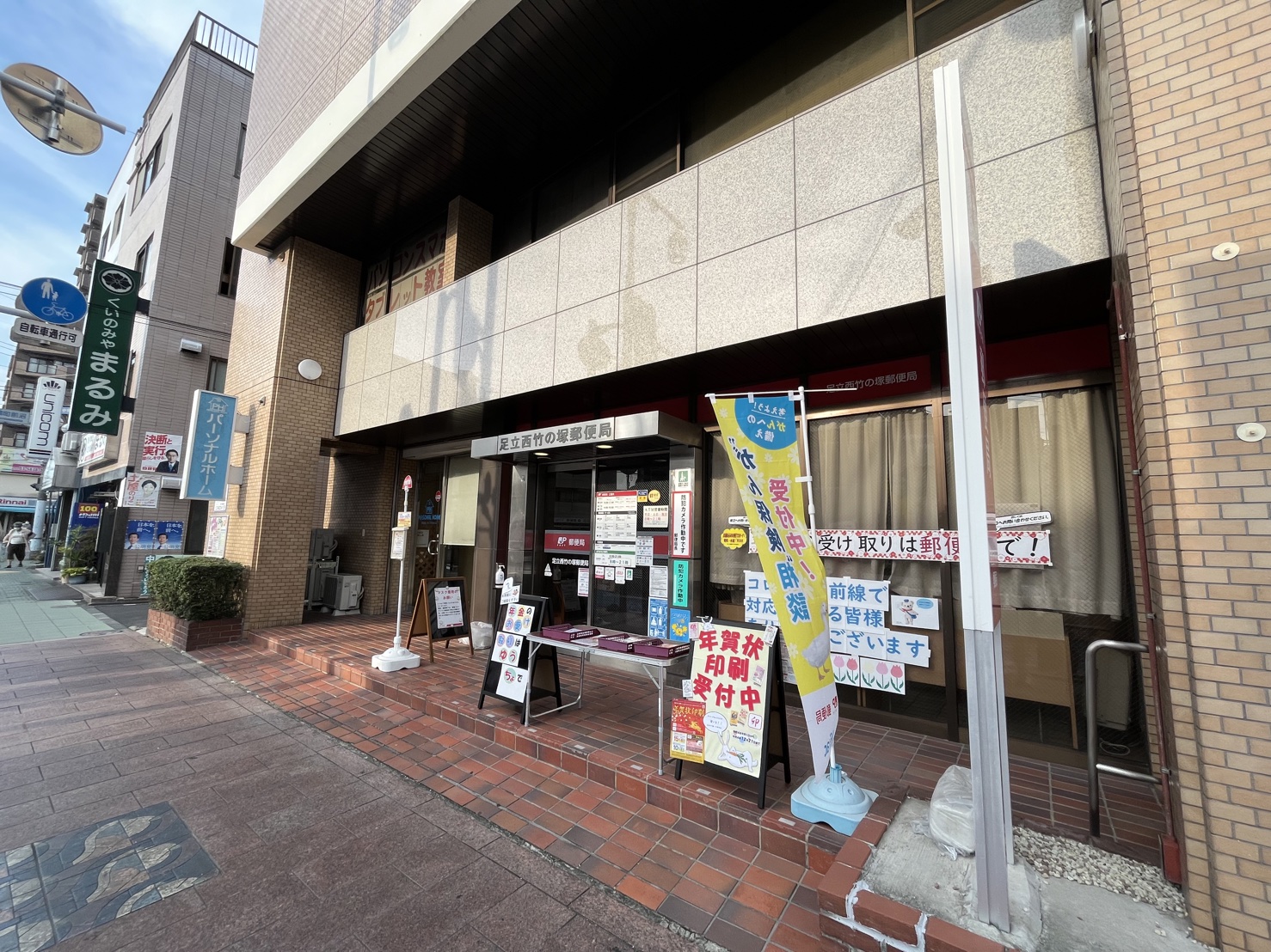 ソマール西竹の塚 周辺画像4