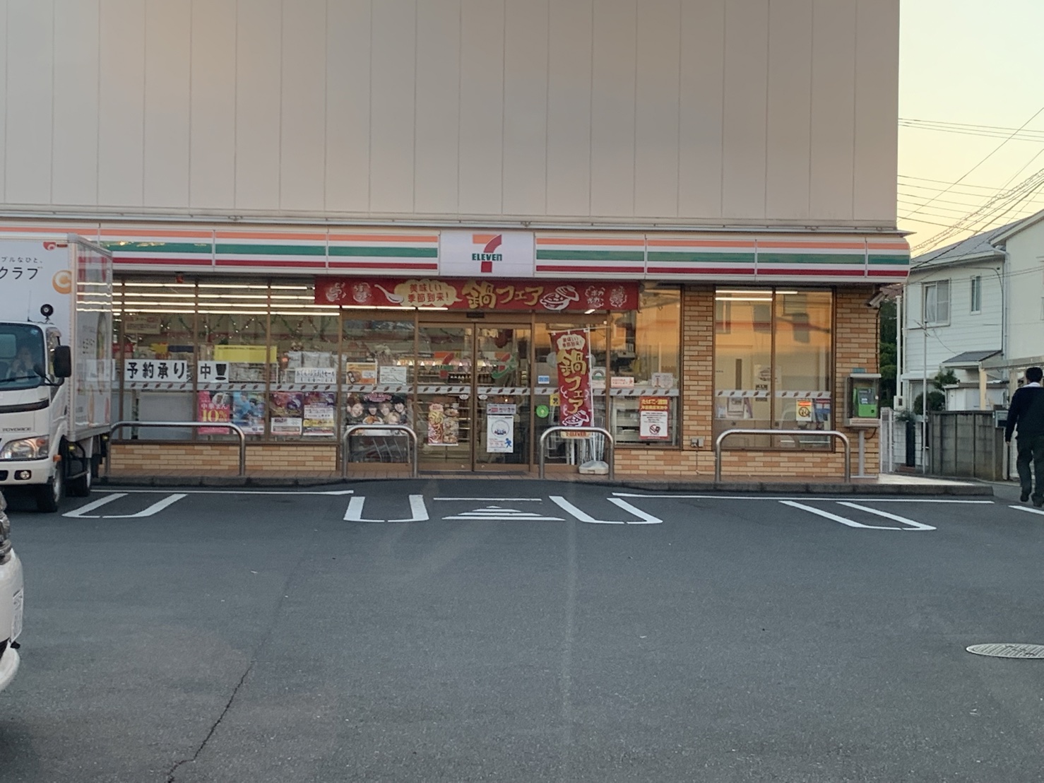 シャンテ堀切菖蒲園２ 周辺画像1