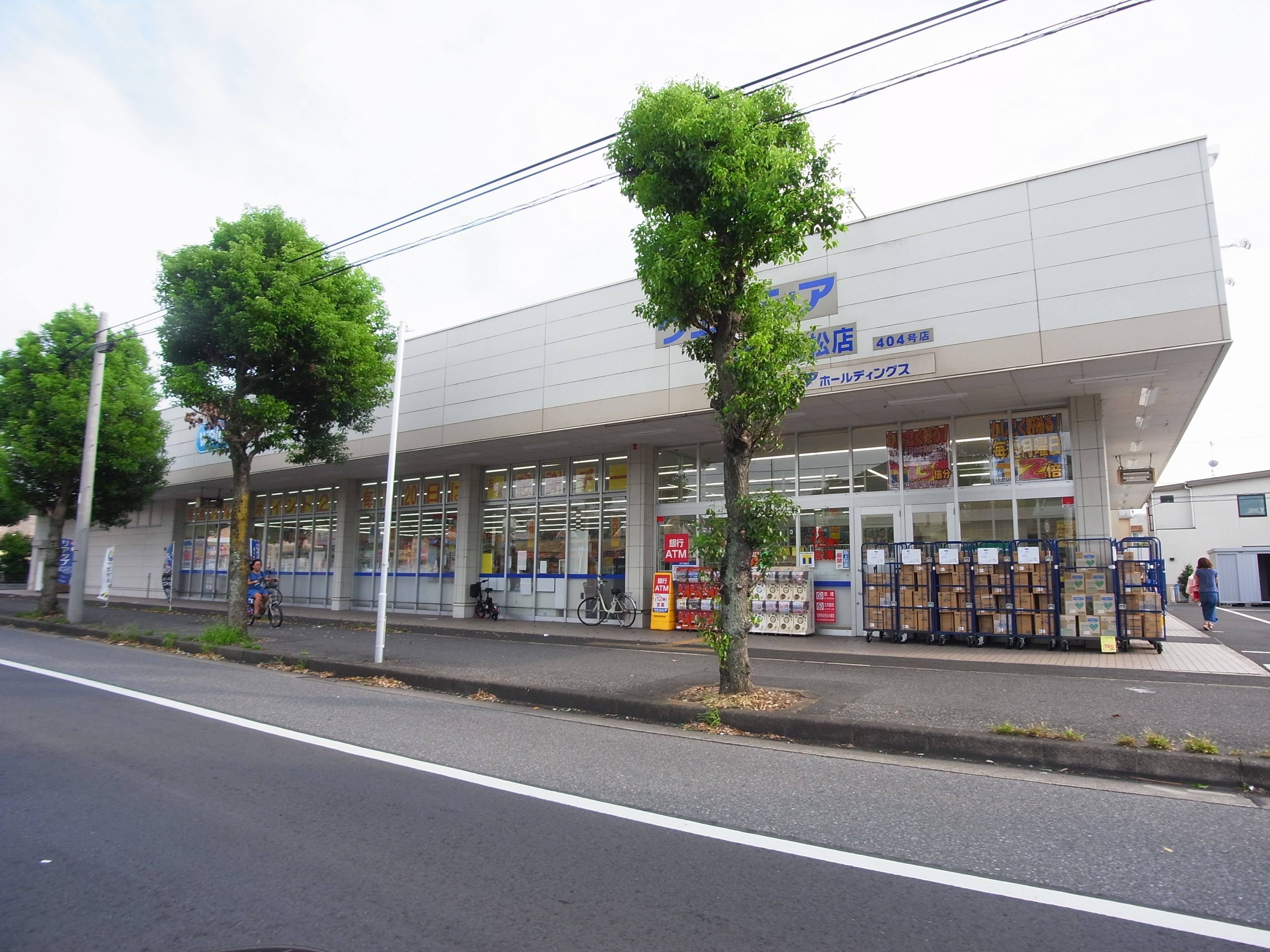 KEIAI RESIDENCE 我孫子 周辺画像4