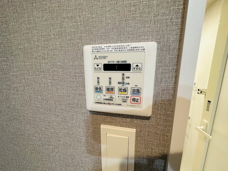 RELUXIA千住大橋 その他11
