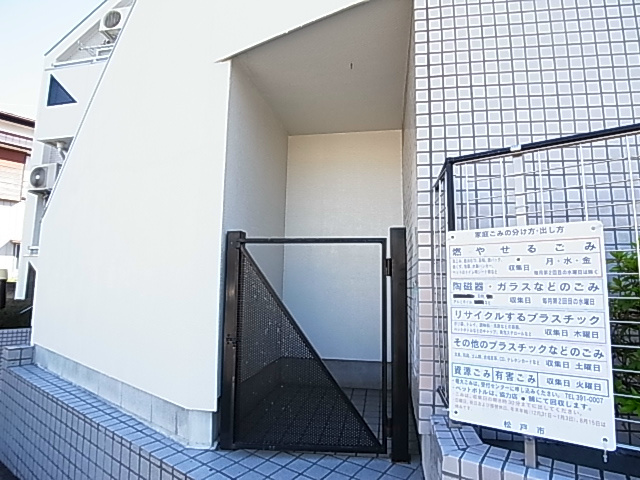ジュネパレス90 その他外観4