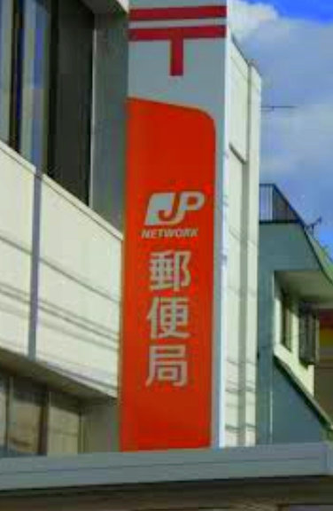 グランツYH Ⅲ 周辺画像4