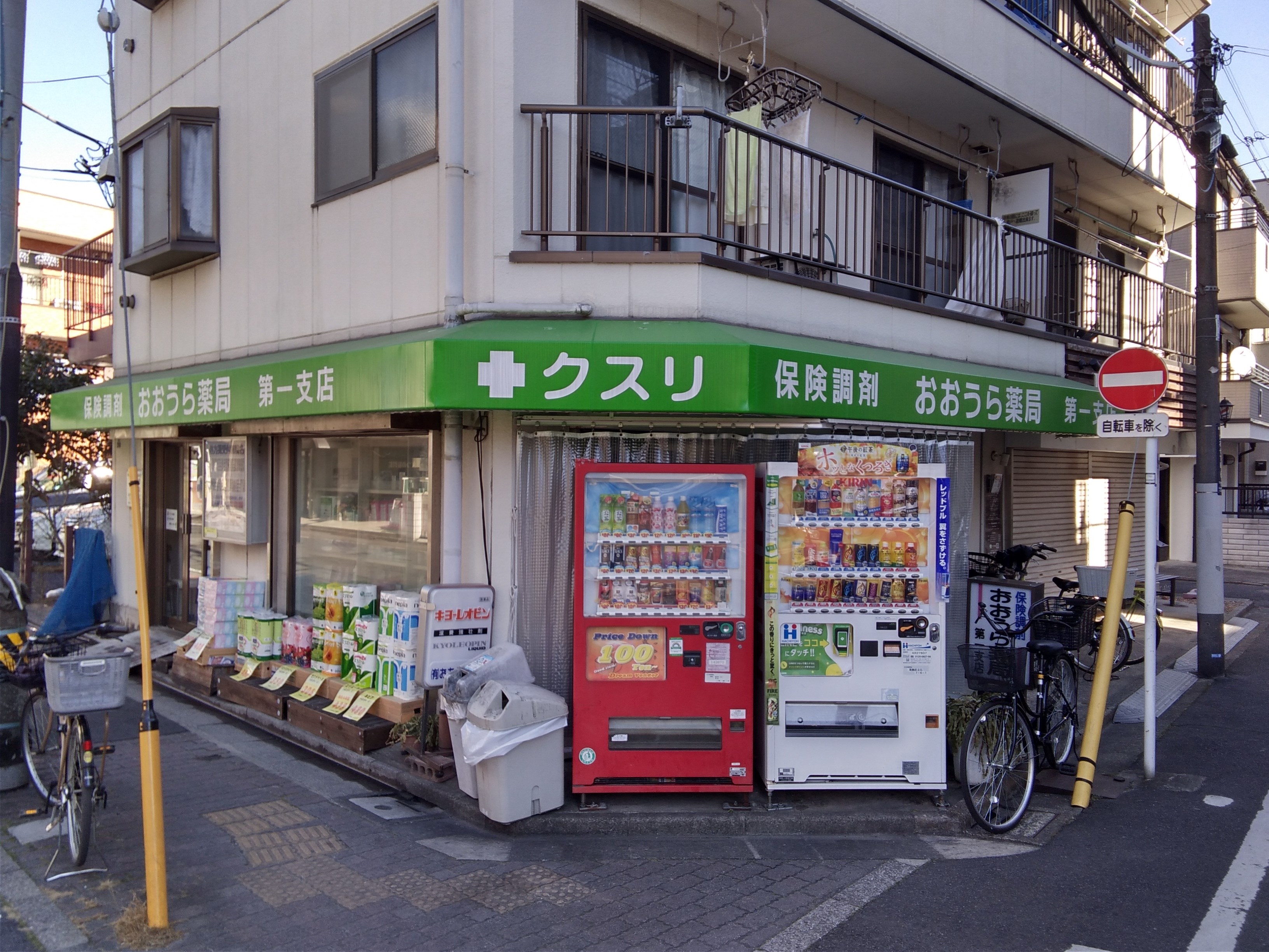 エステート奥戸 周辺画像5