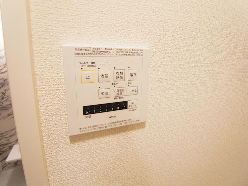 シトロンフレア５ その他7
