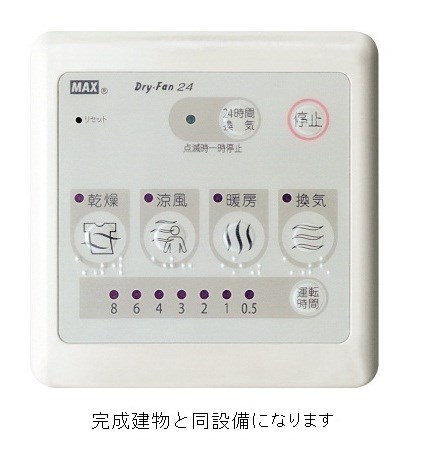 テラス　シティ　八ヶ崎 その他7